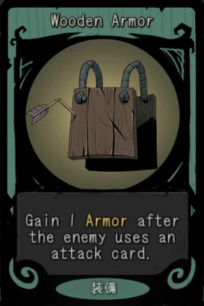 Stone Thrower Stone Thrower