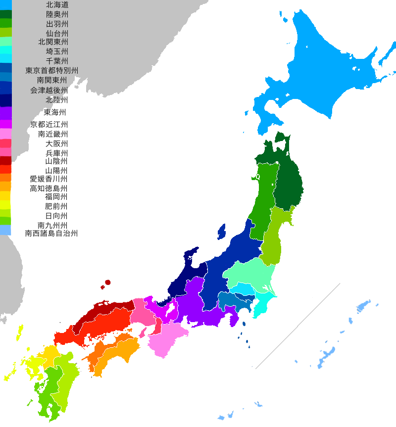 日本国の道州の一覧 Nagiry S World Wiki