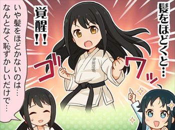 一コマ劇場 ウワサ 中野有香総合 Wiki 一コマ劇場 ウワサ 中野有香総合 Wiki