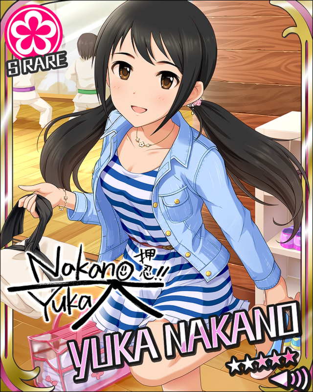 日々鍛錬 中野有香 Sr Sr 中野有香総合 Wiki