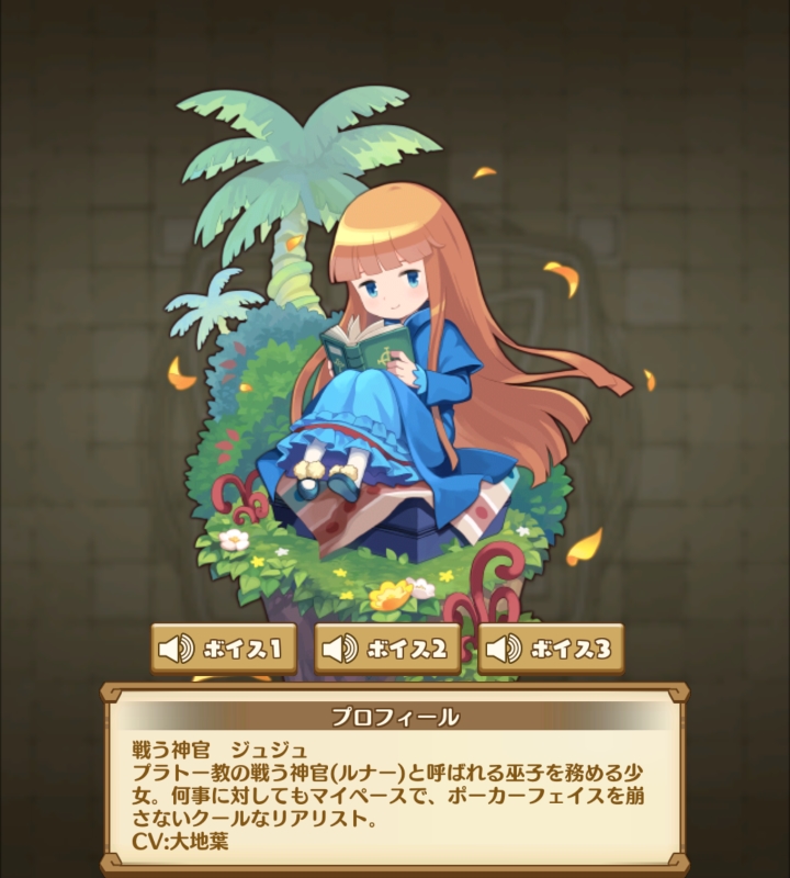 ジュジュ 七大作ちゃん曇らせ隊 Wiki ジュジュ 七大作ちゃん曇らせ隊 Wiki