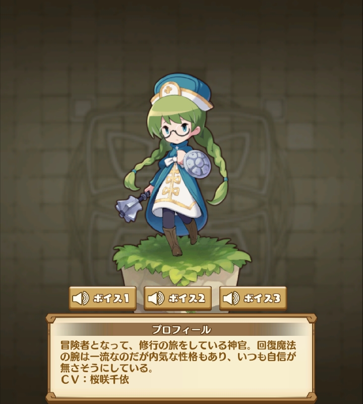 モニカ 七大作ちゃん曇らせ隊 Wiki モニカ 七大作ちゃん曇らせ隊 Wiki
