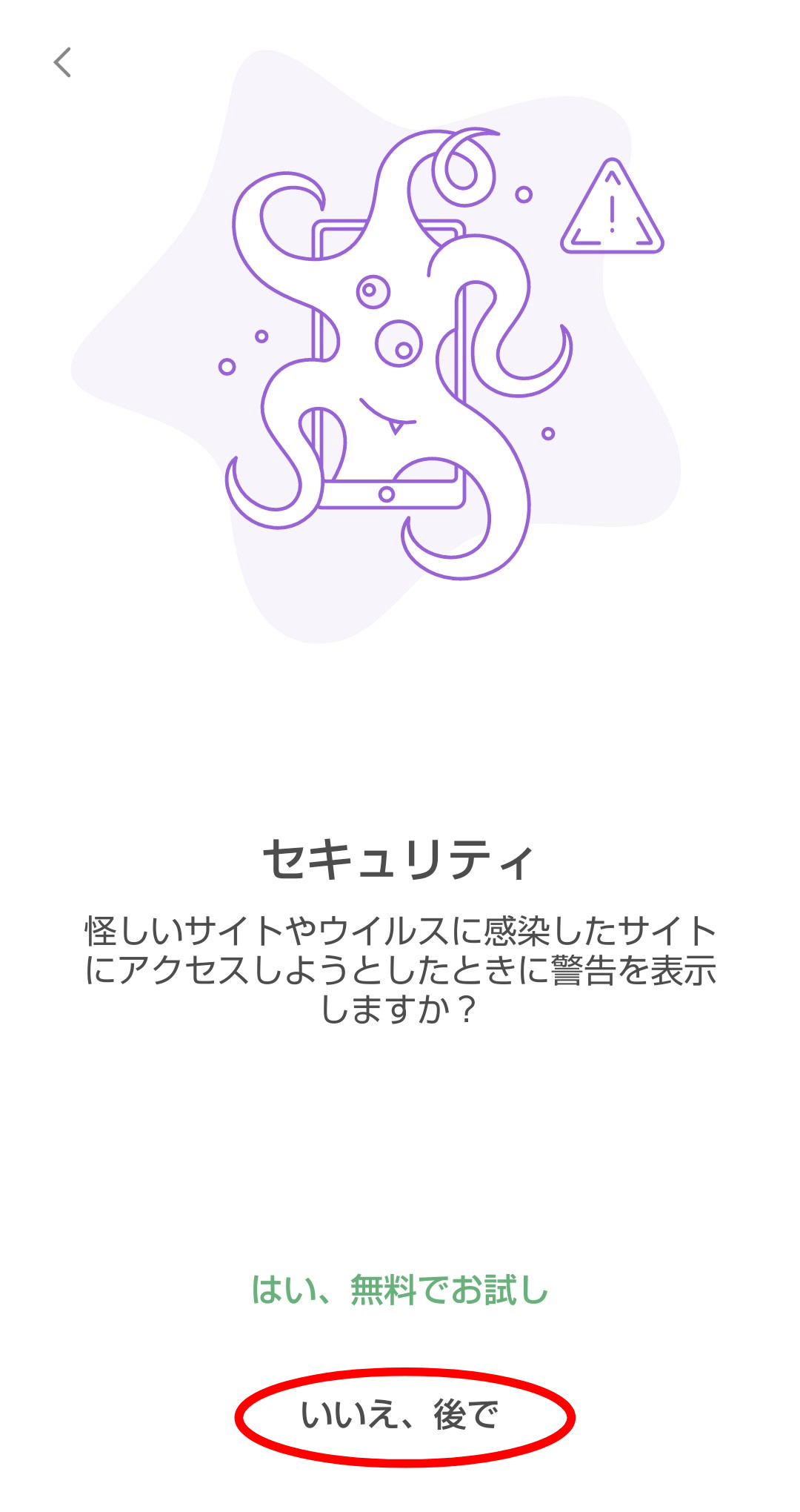 Adguard導入法 なんj Adguard部 Wiki Adguard導入法 なんj Adguard部 Wiki