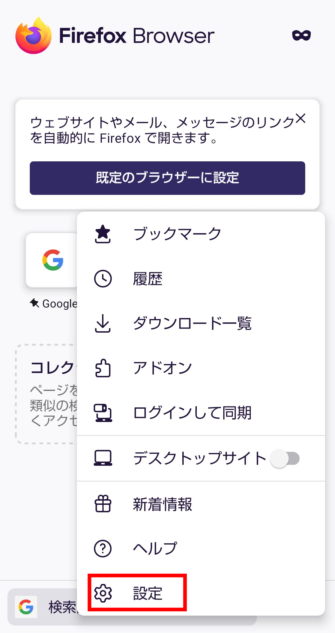 Adguard導入法 なんj Adguard部 Wiki