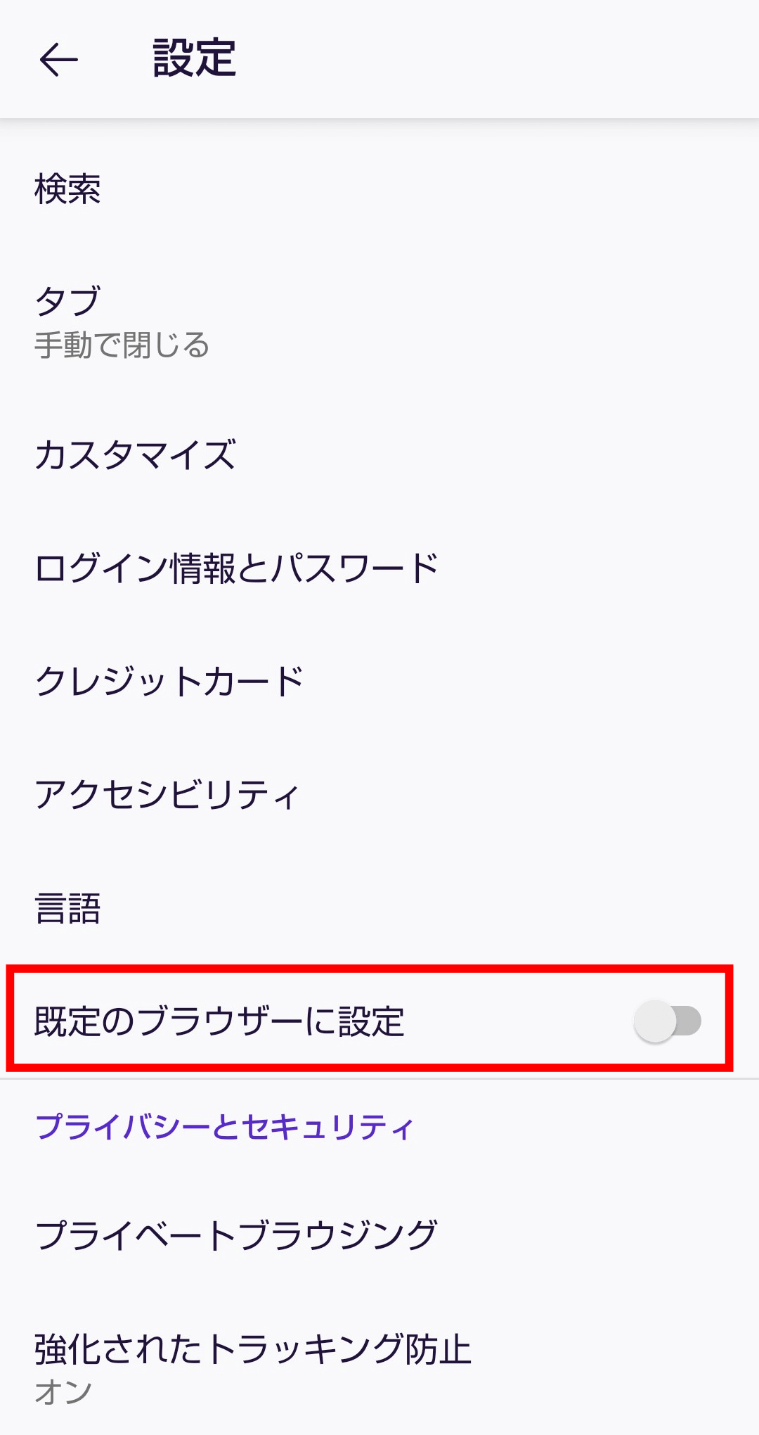 Adguard導入法 なんj Adguard部 Wiki Adguard導入法 なんj Adguard部 Wiki