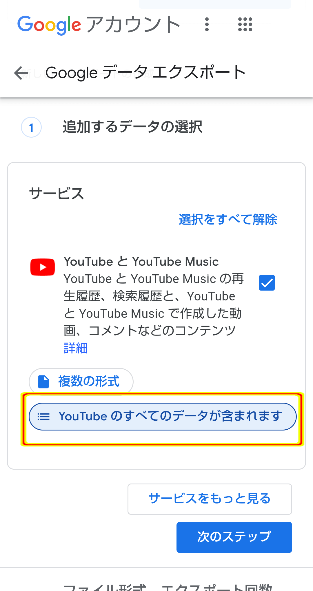 Youtube ブロック解除 コメント Youtube ブロック解除 コメント