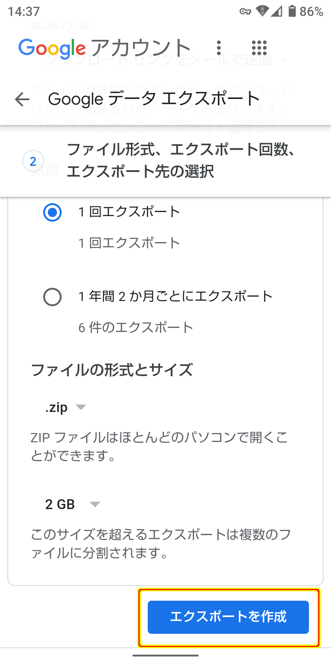 Youtubeにおける広告ブロック なんj Adguard部 Wiki