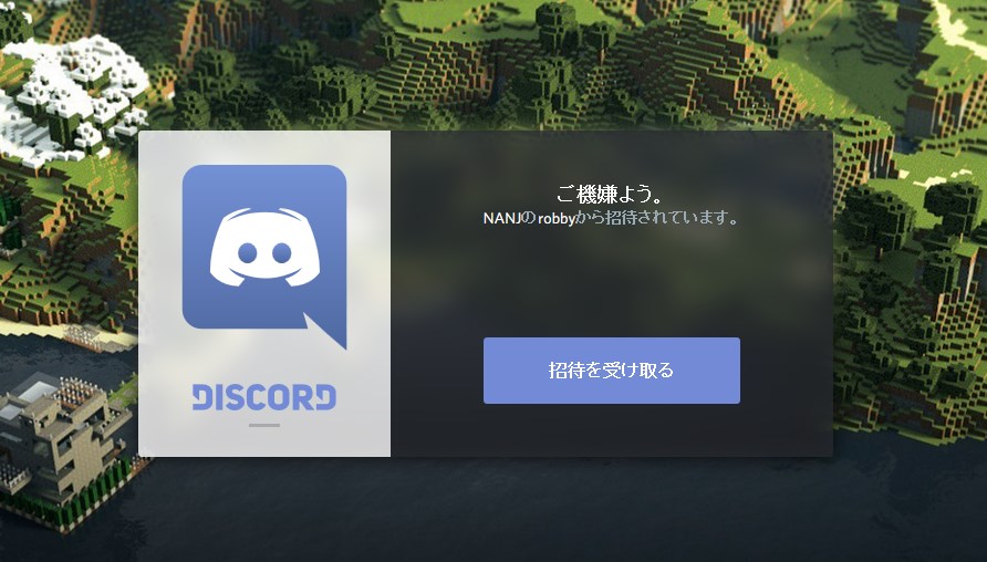 Discordについて なんj World Of Tanks部 Wiki