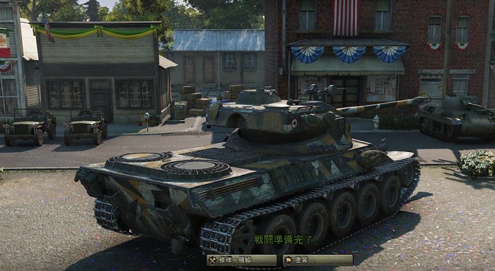 Lorraine 40 T なんj World Of Tanks部 Wiki