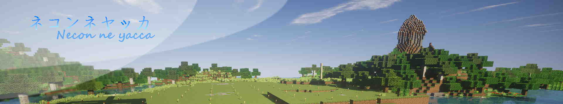 街紹介 Minecraft Nanjyasorya Wiki