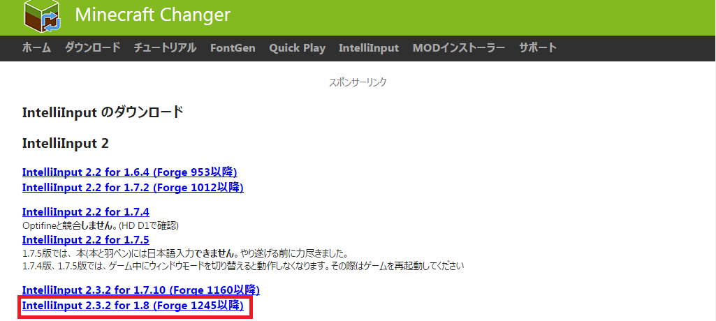 Forge導入と日本語mod Minecraft Null Dest Wiki Forge導入と日本語mod Minecraft Null Dest Wiki