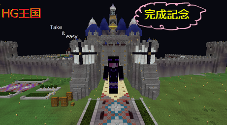 Harukidaze77 Minecraft Nanjyasorya Wiki