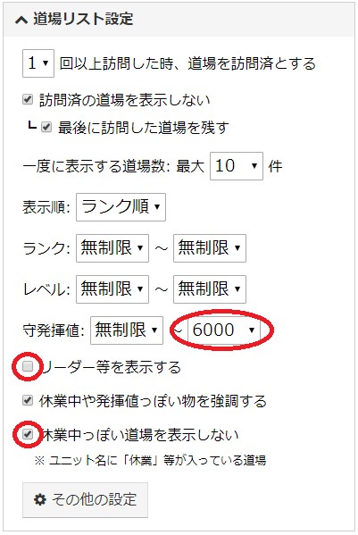 モバマスの歩き方 総選挙対策編 ナターリア台詞 Wiki