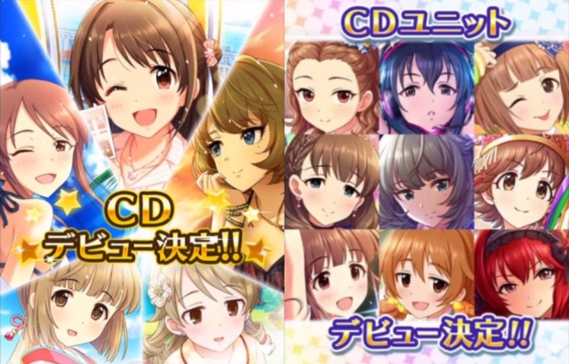 モバマス縮小 モバマスのデレステ 感じ 頻度が話題