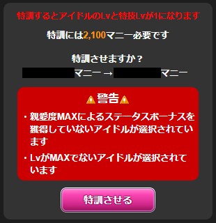 モバマスの歩き方 総選挙対策編 ナターリア台詞 Wiki