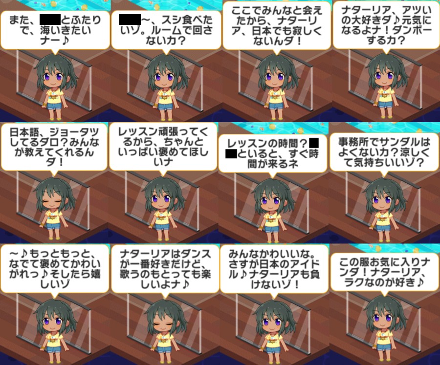 最高のマインクラフト 最高デレステ 少しの間 時間