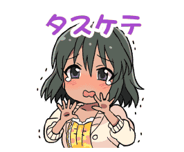 スタンプ_南国オニむすめ.png