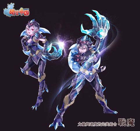 サタナエル Natal Online ナタルオンライン Wiki サタナエル Natal Online ナタルオンライン Wiki