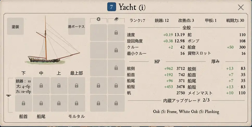 yacht_03.jpg