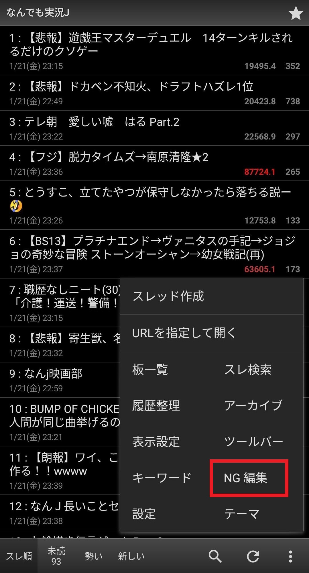 令和最新版最強 スクリプト対策用正規表現 日ハム小笠原wiki Wiki 令和最新版最強 スクリプト対策用正規表現 日ハム小笠原wiki Wiki