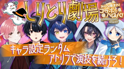 吉川さん大量発生wwwww