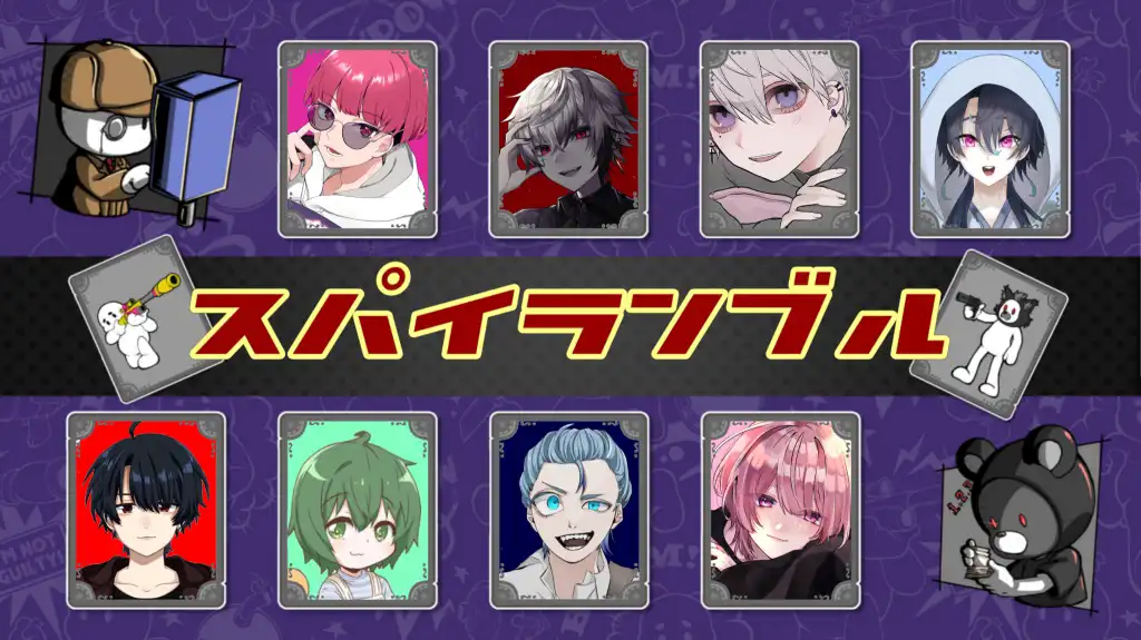 第2回！スパイランブル　リベンジ！【仲こよコラボ】
