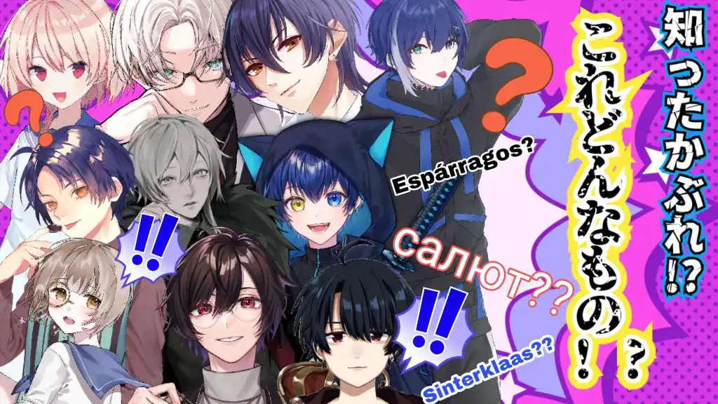 【知ったかぶれ!? これどんなもの!?】