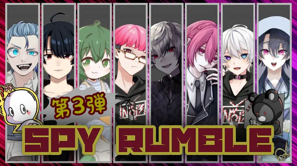 第3回！ 【スパイランブル】【仲こよコラボ】