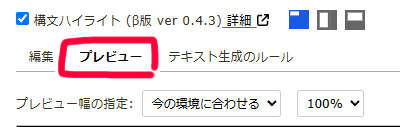 編集1-4.jpg