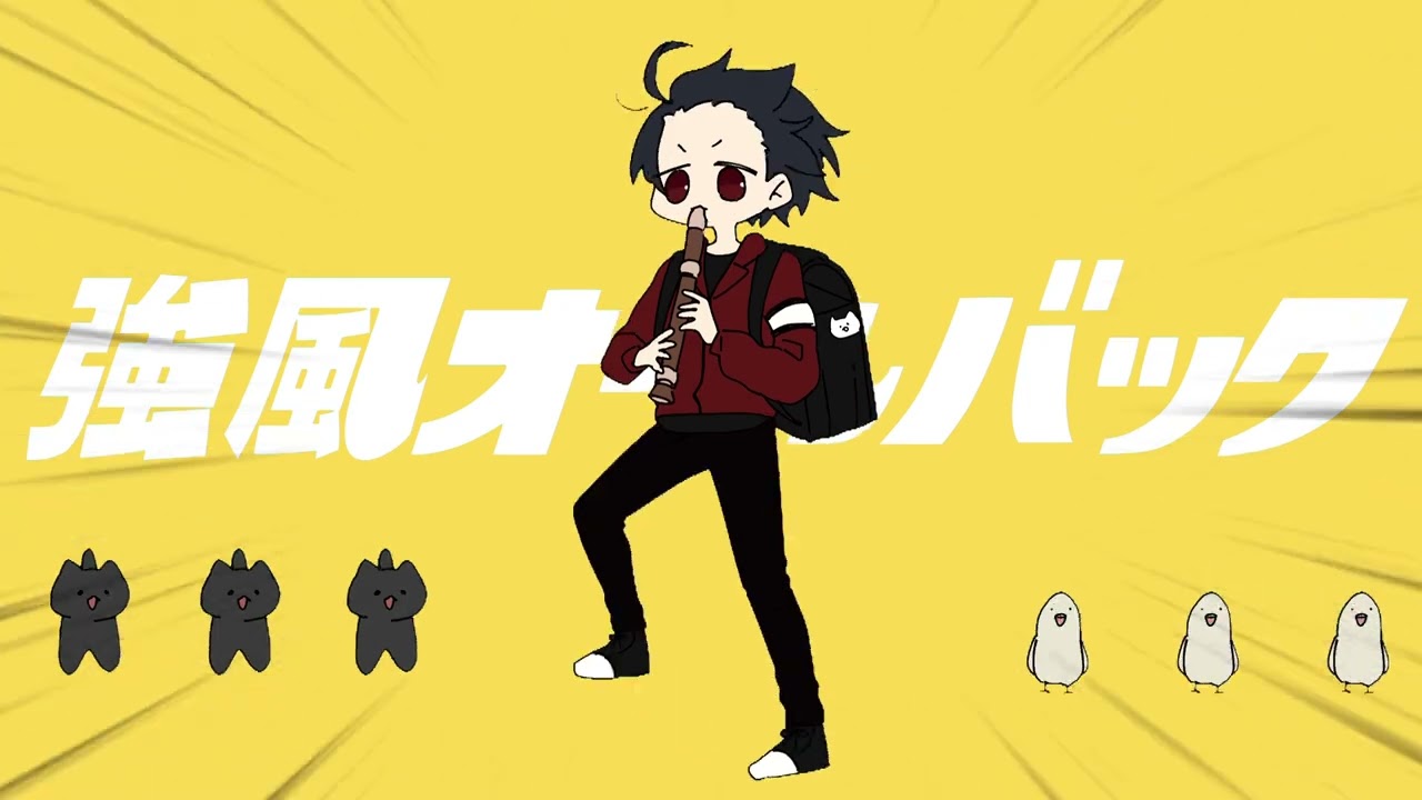 強風オールバック