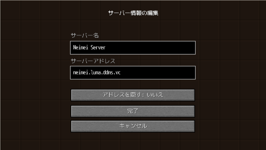 server_edit_wiki.png