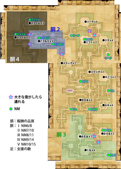 地図 スカーム ララ水道 猫は飲み物 Wiki