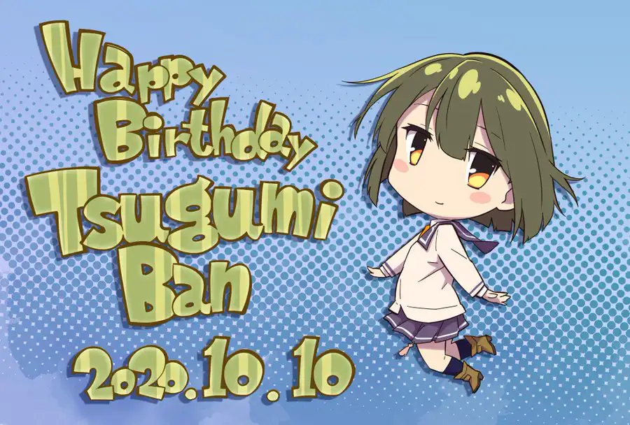 tsugumi2.jpg