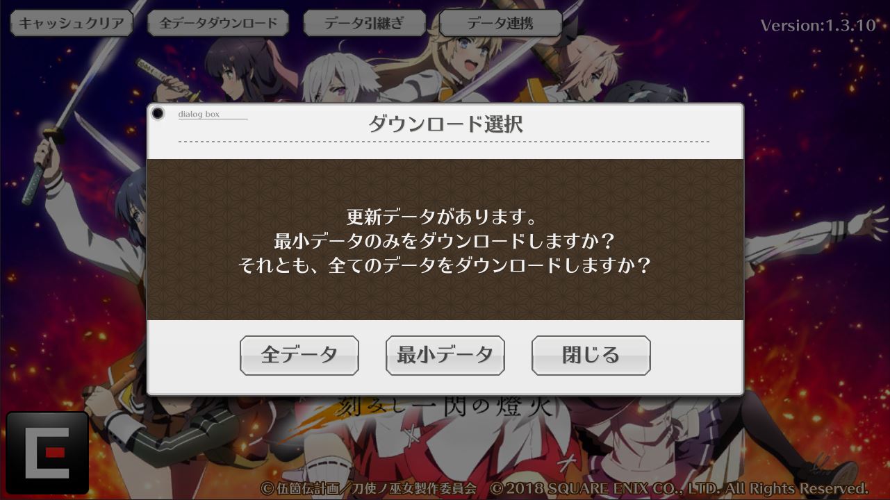 リセマラ ねねー Wiki