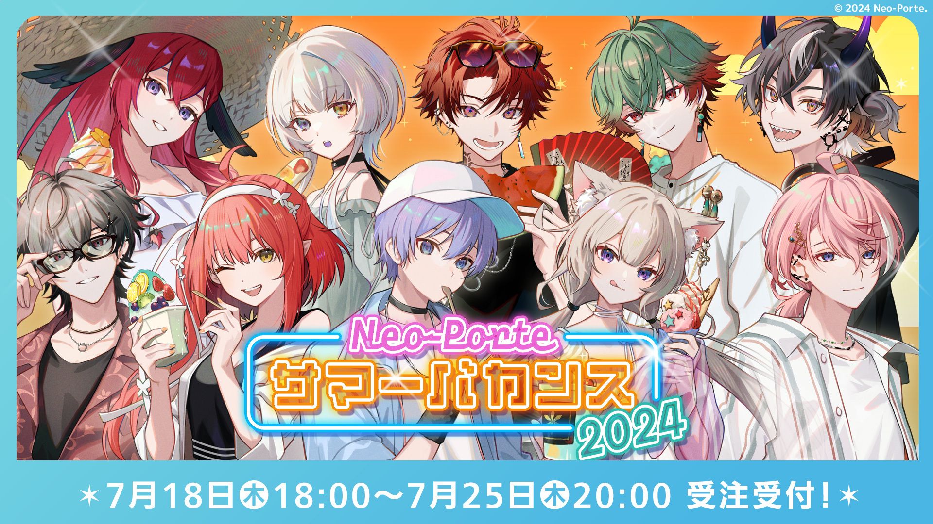 幽乃うつろ ネオポルテ サマーバカンス アクリルスタンド