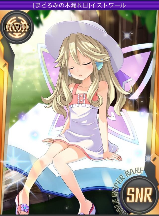 プラネテューヌ ネプテューヌコレクション Wiki プラネテューヌ ネプテューヌコレクション Wiki