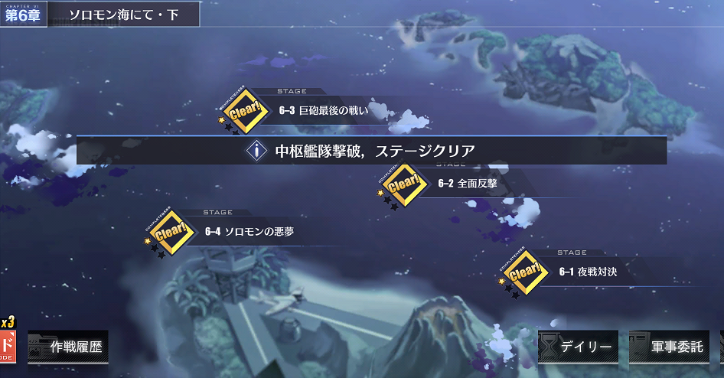 アズールレーン 銀色たぬきのポイ活メモ Wiki アズールレーン 銀色たぬきのポイ活メモ Wiki