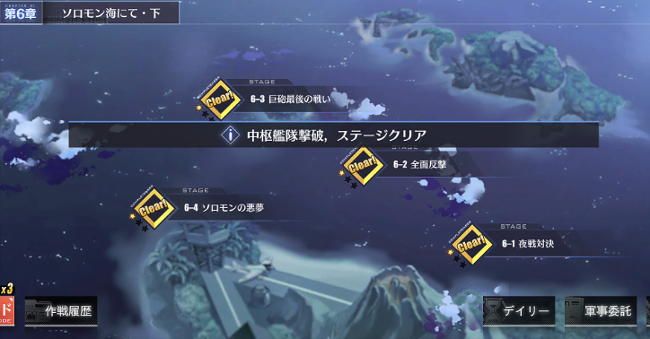 アズールレーン 銀色たぬきのポイ活メモ Wiki