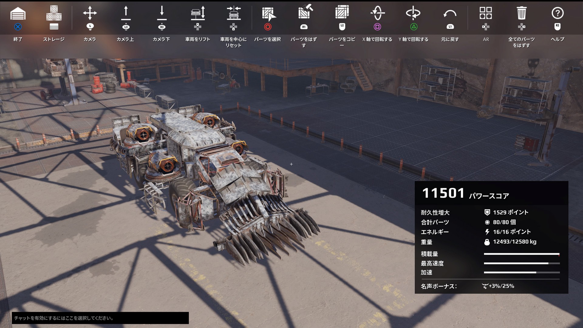 ビルド投稿 新 Crossout Wiki ビルド投稿 新 Crossout Wiki