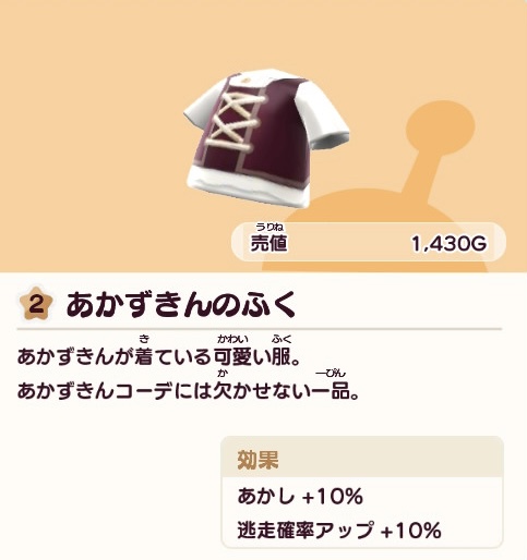 IMG_8764.jpeg IMG_8764.jpeg