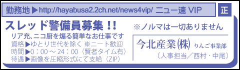 news4vip_b_0.gif