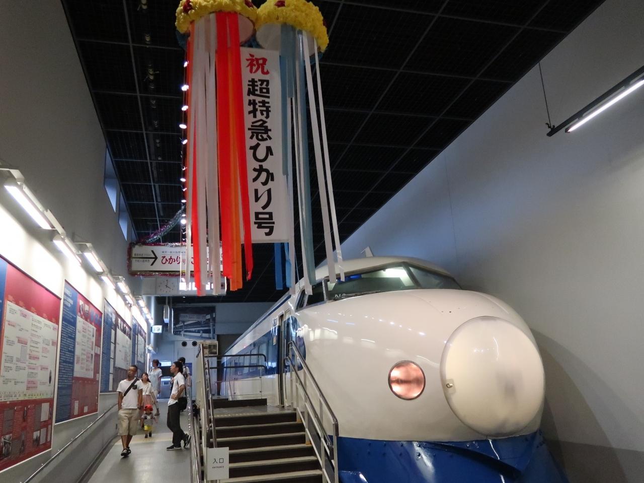鉄道博物館に展示されている0系新幹線