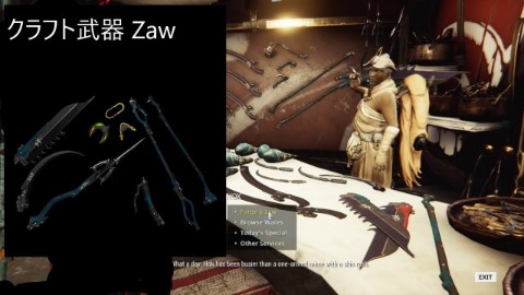 Zawのおすすめ組み合わせ2018 Warframe初心者 Wiki