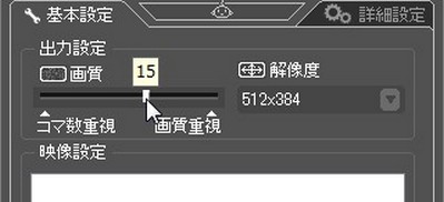 フレームレート.jpg フレームレート.jpg