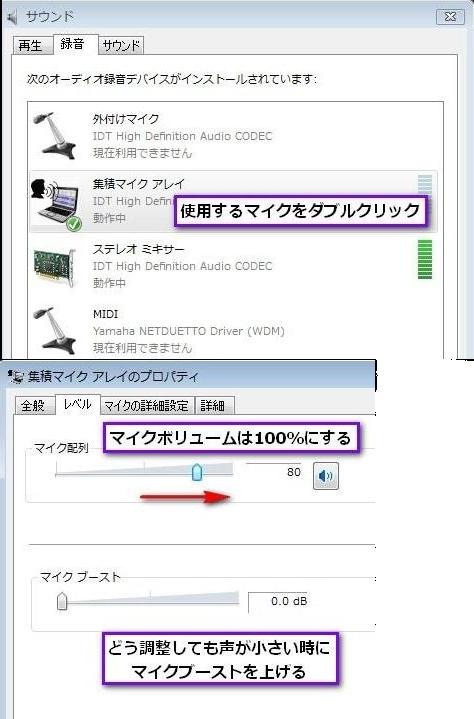 調整 Niconico Live Encoder Wiki