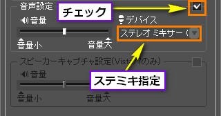ステミキ_XP.jpg ステミキ_XP.jpg