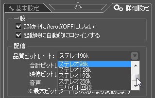 01_Bitrate.jpg 01_Bitrate.jpg