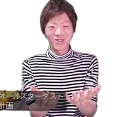 オールスターダストキン.png
