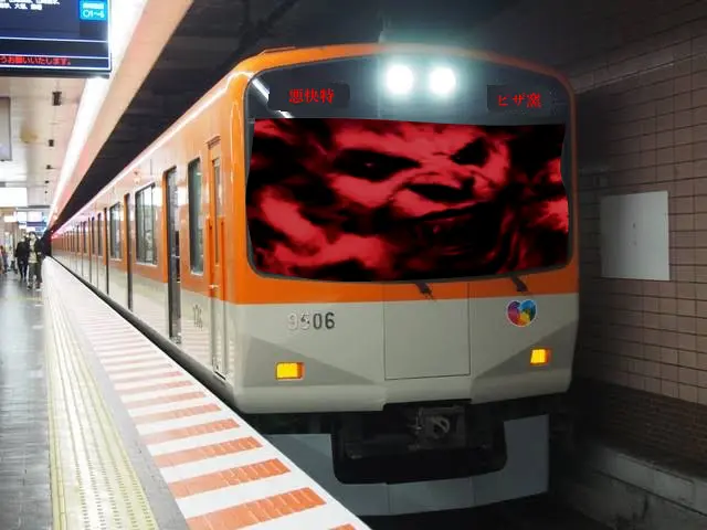 赤の助列車6号.png