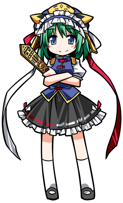 Eiki(1).png